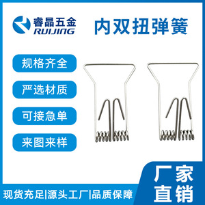 Ruijing Spring – ressort à double torsion interne, diamètre extérieur 30 mm, fil de 2 mm, en acier inoxydable, pour automobiles et appareils ménagers - Product Image 3