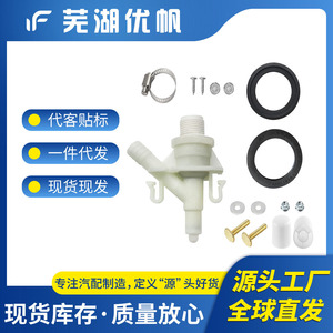 Rv Toilet Valve <b>Plastic</b> Water Inlet With Stainless Steel <b>Mesh</b> Filter For Caravan - Product Image 5