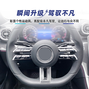 Housse de volant Mercedes-Benz, argent électroplaqué, noir piano, ABS, fixation adhésive, modèle 2022 - Product Image 3