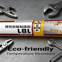 Colle silicone Sikabond 181 pour le travail du bois et la construction, élastique monocomposant pour murs, porches et fonds de télévision