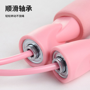 Bearing Skip Rope Pink 2.8M Durable Fitness Equipment <b>For</b> Adults And Students - Product Image 3