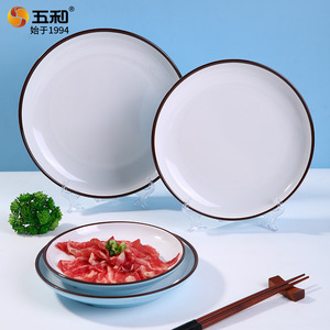 Thickened Imitation Porcelain Round Serving Plate For Hot Pot Restaurants And Commercial Use Flat Plate For Cold Dishes And - Product Image 2