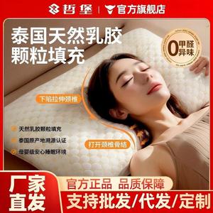 Almohada de látex importada de Tailandia Zhebao, alta resiliencia, ultra suave, apoya la columna cervical, ayuda a dormir, protector de cuello, individual - Product Image 5