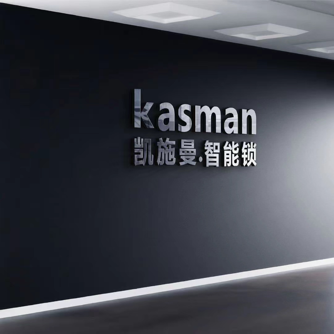 Zhongshan Ka Hong Intelligent Technology Co., Ltd. logo