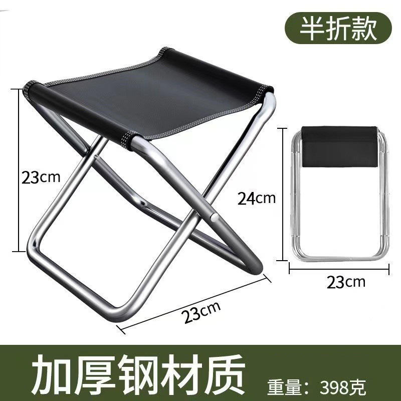 เก้าอี้พับครึ่งขนาดเล็ก