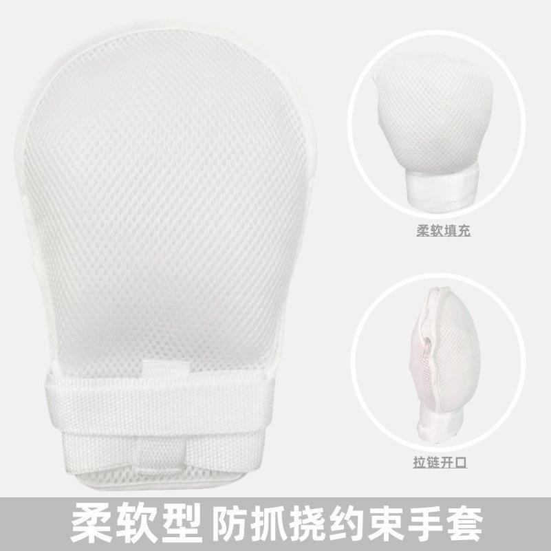 ผ้าตาข่ายสองชั้นสีขาวระบายอากาศได้ดี [ไส้ในนุ่ม]