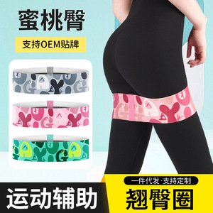 Bandes de résistance Green Rider Fitness pour le renforcement des fessiers, yoga, entraînement élastique, avec sac de rangement inclus - Product Image 2