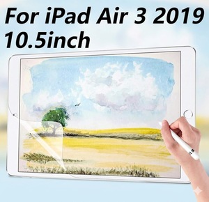Paperfeel <b>Screen</b> Protector Compatible with iPad Air 3 10.5inch - Product Image 1