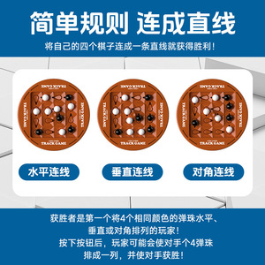 เกมกระดานพลาสติก Orbital Logic Chess Track สำหรับเด็กอายุ 4-6 ปี ของเล่นเสริมพัฒนาการ พร้อมตัวหมาก 16 ชิ้น - Product Image 5