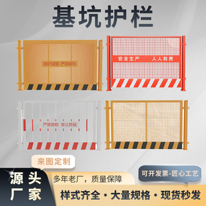 Barrière de sécurité en acier Chuangtai pour chantier, avec panneaux d'avertissement - Product Image 2