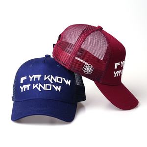 Бесплатный образец, дизайнерская модная Передняя 5-панельная бейсбольная кепка с высокой короной и хлопковой пеной - Product Image 1