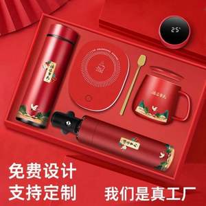 Coffret Cadeau Tasse Isotherme Année du Dragon pour Entreprise avec Broderie, Matériaux Nylon et Céramique, Ensemble Cadeau Récompense pour Employés, Idéal pour le Bureau et les Affaires - Product Image 2