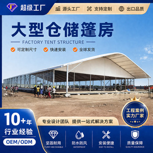 Carpa con Estructura de Aluminio, Cubierta Rectangular de PVC, Resistente al Viento e Impermeable, para Exposiciones, Uso en Todas las Estaciones, Tipo de Montaje Desmontable - Product Image 3