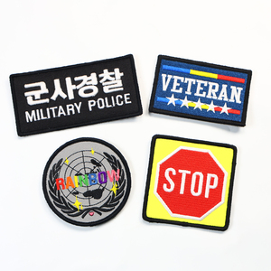 แผ่นป้ายหยุดเย็บปักบนแผ่นเหล็กแผ่นติดตะขอและห่วงแบบกำหนดเองจำนวนมาก - Product Image 3