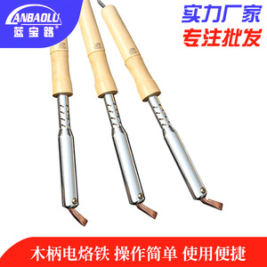 Fer à souder Lanbaolu à manche en bois, 220V, outil de soudage à température constante pour la réparation et l'usage industriel - Product Image 2