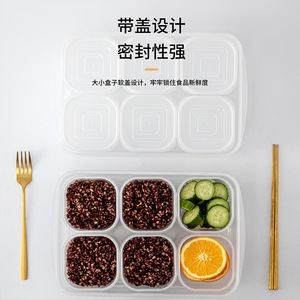 Compartmentalized Food <b>Storage</b> <b>Container</b> 6 Compartments Airtight Refrigerator Organizer <b>Kitchen</b> Spice Box With Lids - Product Image 2