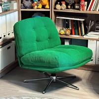 Fauteuil de détente pivotant moderne en tissu, confortable et moelleux, pour salon et balcon, canapé de relaxation pour la maison