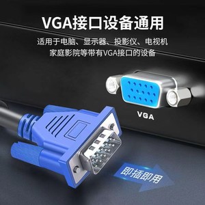 Wodexun Vga <b>Cable</b> 1.5m Male To Male Hd <b>Computer</b> Monitor Tv Projector Connection With Dual Magnetic Ring Stable No Screen - Product Image 4