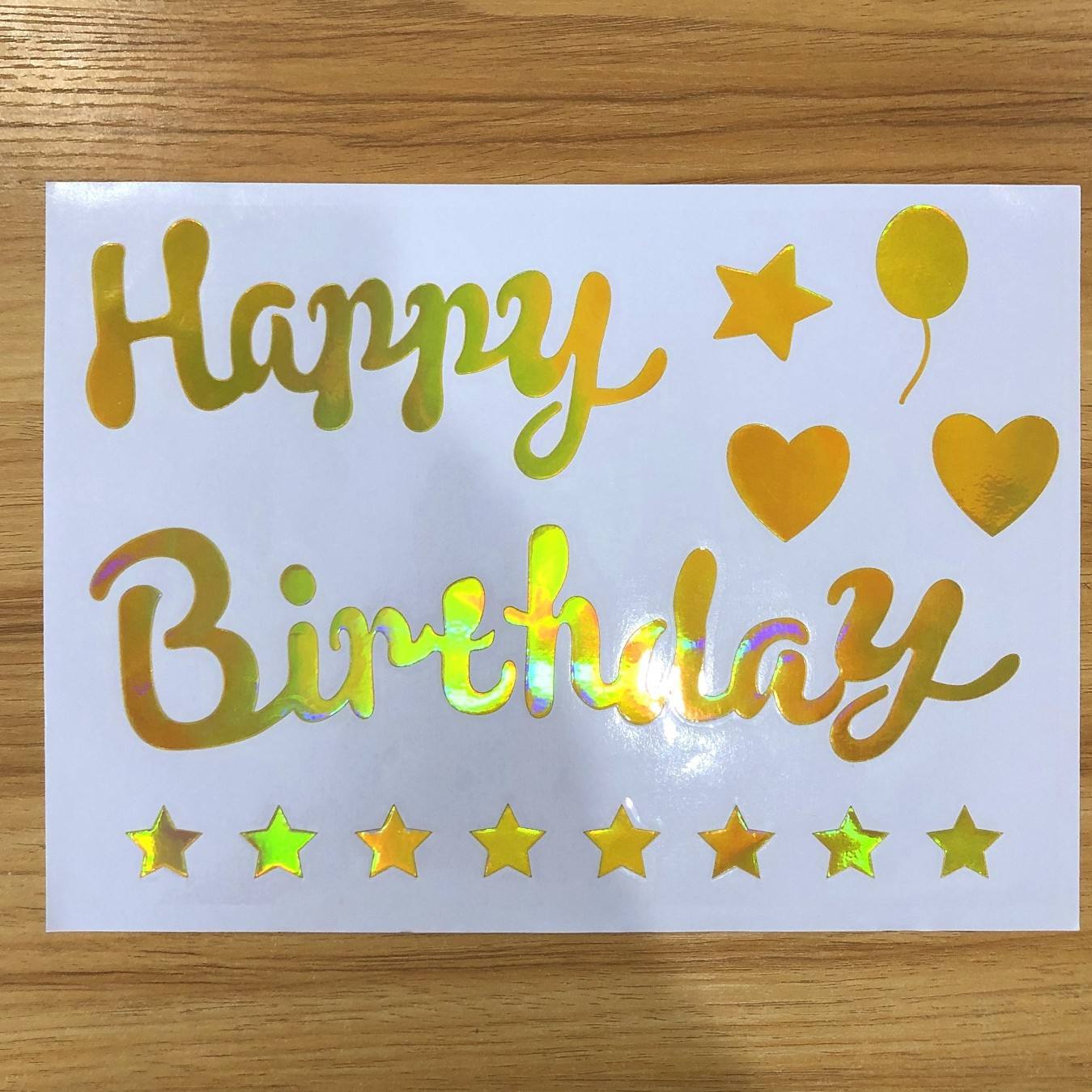 สุขสันต์วันเกิด02 (ปั๊มทอง)