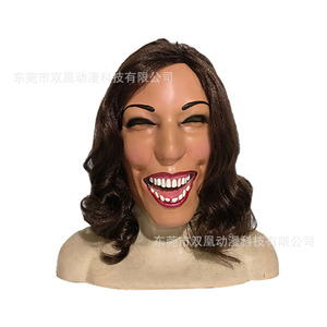Máscara Facial de Látex del Vicepresidente de EE. UU., Harris, para Disfraces de Halloween, Personalizable, Accesorio para Disfraces - Product Image 5