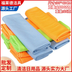 Microfiber Car Cleaning <b>Towel</b> 30x40cm Absorbent <b>Quick</b> <b>Drying</b> For Window Glass Wash - Product Image 5