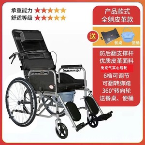 Fauteuil roulant manuel léger et pliable avec fonction toilette et douche pour personnes âgées, aide à la mobilité - Product Image 4
