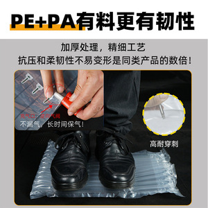 ถุงลมกันกระแทก Hongye Packaging U Bag ขนาด 25x34 ซม. พลาสติกสำหรับบรรจุภัณฑ์ขนส่งด่วน ป้องกันการกระแทก - Product Image 5