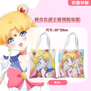 Chống Mất Điện Thoại Key Wallet Lưu Trữ Túi Du Lịch Đáng Yêu Phim Hoạt Hình Thủy Thủ Tote Túi Hai Mặt In Ấn Túi Xách Bán Buôn Tùy Chỉnh - Product Image 4