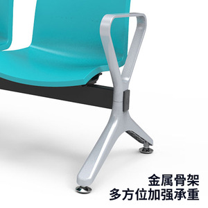Banco de espera Hewei PU LC059 con pasamanos para hospitales, aeropuertos, estaciones de tren y estaciones de tren de alta velocidad - Product Image 4