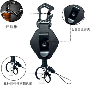 2.5cm round groove with magnet, retractable heavy-duty carabiner, suitable for camping, fishing, and carrying a backpack <b>clip</b>, - Product Image 3
