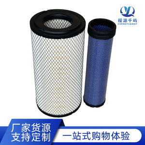 Elemento de filtro de aire P777638 P777639 AF25492 AF25493 para sistema de filtración de aire del vehículo - Product Image 3