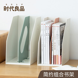 Sdlp Simple Plastic Bookend Bookshelf 300x240x160mm For Office Desk Storage Organization - Product Image 1