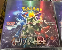 Boîte de cartes à collectionner mystère SV1A Pokémon Anime pour les vendeurs de cartes en direct – Cartes à ouvrir virales