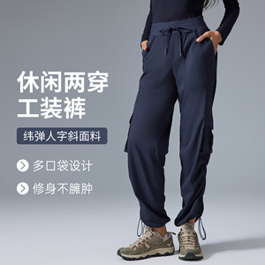 Pantalon cargo pour femme, taille mi-haute, coupe ample, jambe droite, respirant, pour la course, le fitness et les activités de plein air, D25001 - Product Image 4