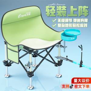 Silla de Pesca Plegable Cingte de Aleación de Aluminio, Portátil, Todo Terreno, con Portavasos para Uso en Exteriores - Product Image 1