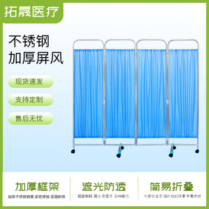 Medical <b>Folding</b> <b>Screen</b> 4 Panel Blue Privacy Curtain Movable Partition For Hospital Clinic Beauty Salon Ward Room Divider - Product Image 4