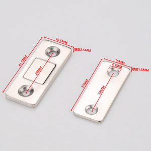 Retenue de porte invisible ultra-mince à double aimant pour portes coulissantes, armoires, placards, aucun perçage requis, aimant puissant - Product Image 2