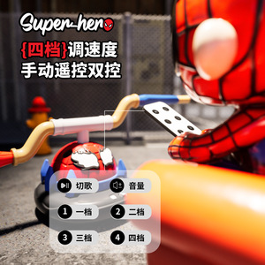 เครื่องออกกำลังกาย 3-in-1 สไปเดอร์แมน ชุดโยนห่วง กระโดดเชือก จรวด สำหรับเด็กเล่นกลางแจ้ง อายุ 4-7 ปี ของเล่นพลาสติก - Product Image 4