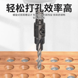 ชุดดอกสว่านเจาะรูแบบหกเหลี่ยมเคลือบไทเทเนียม สำหรับเจาะเหล็กและงานไม้ - Product Image 5