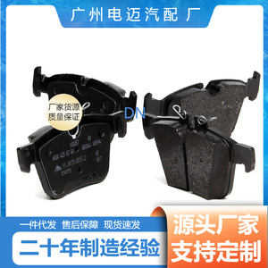 ผ้าเบรก A0004203602 สำหรับอะไหล่รถยนต์เมอร์เซเดส-เบนซ์ GLS350 - Product Image 3