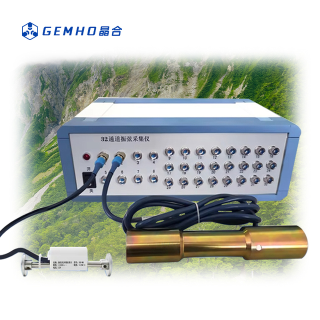 Gemho Manufacturer Custom Price Oem Odm Vibrating String Data Acquisition Instrument