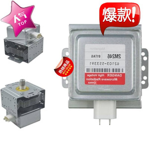 Magnetron pour four à micro-ondes M24FB-610 2M246 01TAG 050GF 03TAG 15TAG 35TAG 21G, pièce neuve pour réparation de four à micro-ondes - Product Image 3