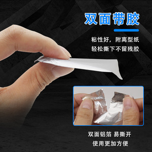 Baojiasheng Double Sided Aluminum Foil Tape 1200mm High Adhesion Heat Resistant Insulation Tape - Product Image 3