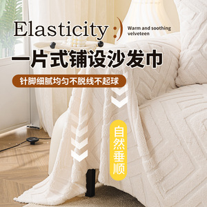 <b>Sofa</b> <b>Cover</b> Full Coverage Geometric Pattern Cotton Fleece <b>Sofa</b> Blanket Non Slip Seat Cushion <b>Cover</b> 145-185CM Modern Style - Product Image 3