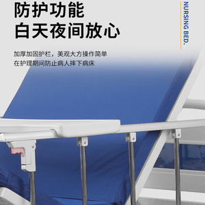 เตียงพยาบาลปรับระดับได้ Lohas รุ่น A02-10 สำหรับผู้ใหญ่ ใช้ในบ้าน พร้อมระบบป้องกันการตกเสริมความแข็งแรง - Product Image 4