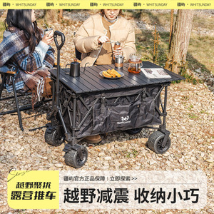 Camping Cart Folding Outdoor Trolley 120x80x60cm With <b>Table</b> Feature Four-Wheel <b>Swivel</b> Wheels Foldable - Product Image 5