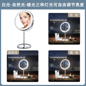 Miroir de maquillage LED rond de 8 pouces, miroir de beauté à intensité variable avec lumière pour femmes - Product Image 4
