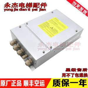 Controlador de Grúa Pórtico Wittur RCF1, Convertidor de Frecuencia, Piezas para Elevadores - Product Image 4
