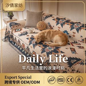 Bohemian Style <b>Pet</b> <b>Sofa</b> Cover Jacquard Geometric Pattern 90-140cm Polyester Non-Slip Pad Type Machine Washable - Product Image 5