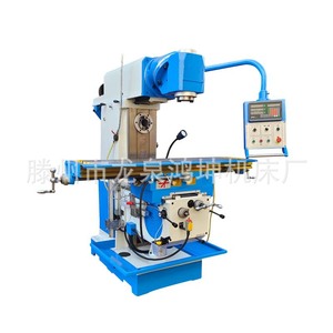 Fraiseuse universelle à tête rotative Hongkun Wn736A, table élévatrice verticale et horizontale double usage, découpe de pièces métalliques - Product Image 1